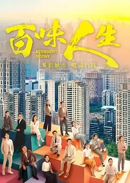 第七频段