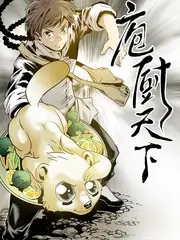 胶囊公寓 2077