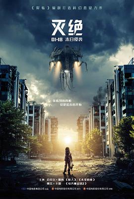 折叠时间的人